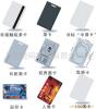smart card, proximity card, magnetic card