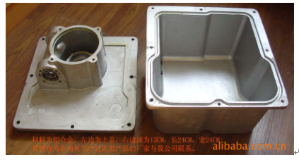 Aluminum Die Casting