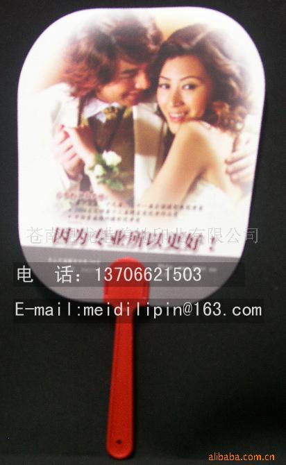 AD fan,promotion gift,advertizement fan,advertizement gift,pp fan