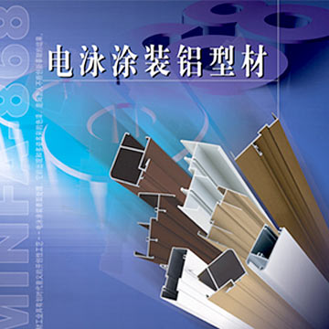 Electrocoated Aluminum Profiles