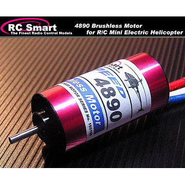 Brushless Motor