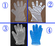Disposable Pe Gloves-Latex Clean Room Gloves