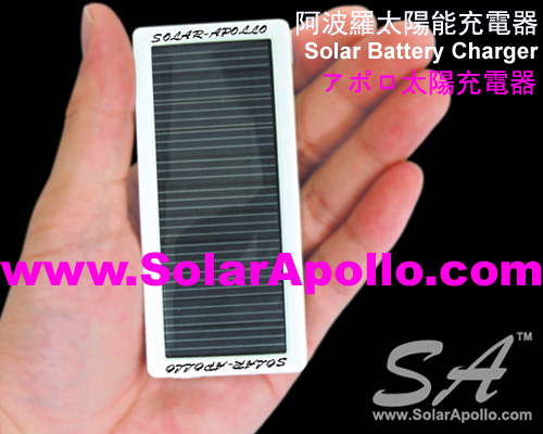 Solar-Apollo 1350 Battery Charger