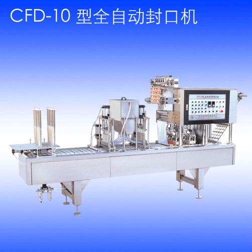 CFD-10Automatic Cup Fill & Seal Machine