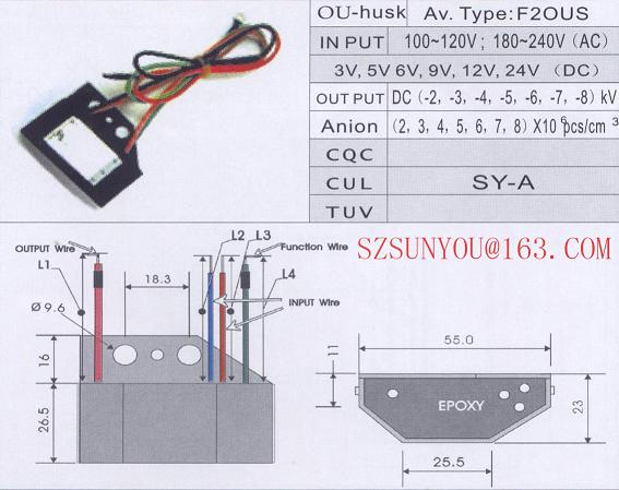 anion generator(TUV,CE,CQC,SGS,cUL)