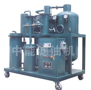 Zhongneng Lubricating Oil Purification/Oil Purifier/Oil Filtration/Oil Filter