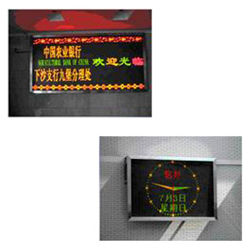 Double Color LED Displays