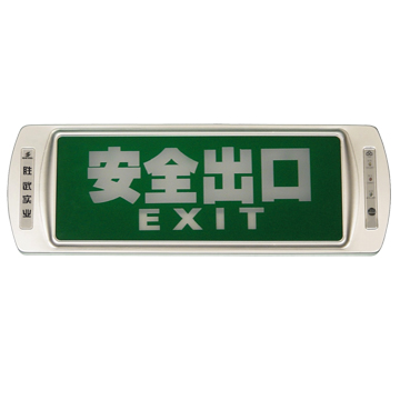 LED emergency exit lights